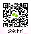 三優聯盟微信公眾平臺