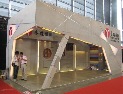 北京廣達恒業商貿有限責任公司
