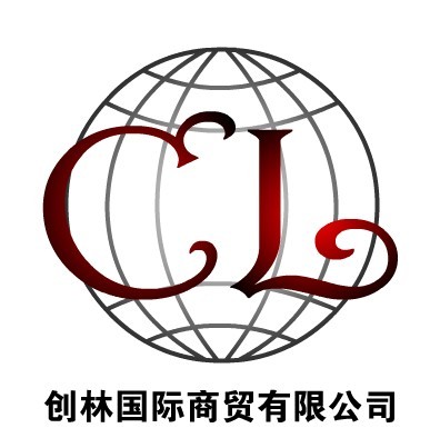 創林國際商貿有限公司（鐵杉、花旗松、加松）