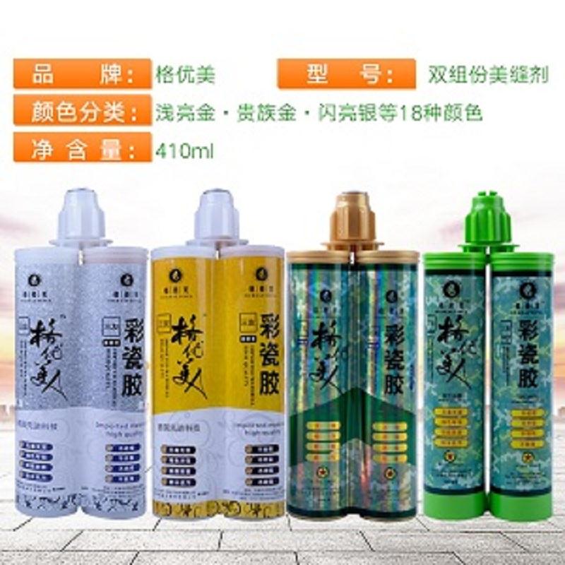 三亞?？诿揽p劑招商加盟
