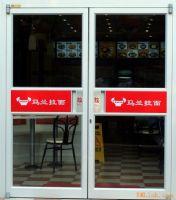 銷售三翼、二翼旋轉門、肯德基門、麥當勞門