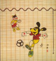 竹、木織簾