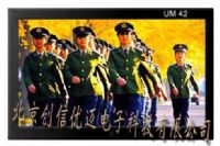 42英寸工業高清液晶監視器