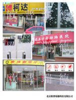 玻璃門密封條地彈門密封條專利產品專業水平上門服務