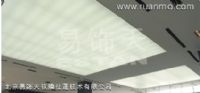 拉展天花，柔性天花，軟拉膜