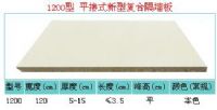 北京藝景綠源專業生產彩瓦機械