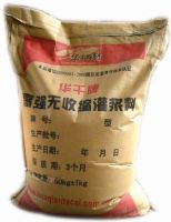 CGM高強無收縮灌漿料-最省錢的設備基礎灌漿，橋梁加固