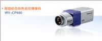 供應松下監控攝像機 WV-CP480/484