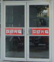 最低價批發零售高檔鋁合金門肯德基門麥當勞門