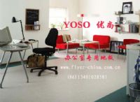 辦公室專用地板，辦公區專業地板，專業辦公用地板