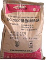 聚合物加固砂漿廠家，露筋蜂窩修補，抹灰加固施工