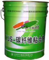 碳纖維膠生產廠家，碳纖維加固施工