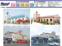 韓誼板-節能改造、舊樓改造的最佳材料