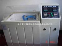 鹽霧腐蝕試驗箱|鹽霧試驗機|鹽霧箱|循環腐蝕鹽霧箱