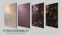 外墻保溫節能石材板  XRY節能石材裝飾板