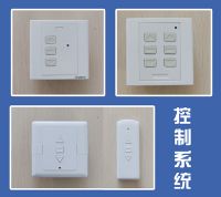 控制系統