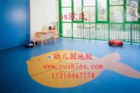 幼兒園塑膠地板；塑膠幼兒園內地板；幼兒園專用地板；
