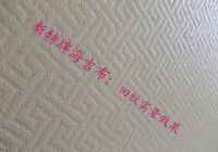 新特?；純r格-?；忌a廠家及施工工藝