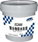 污水池防水層專用砂漿，耐酸堿砂漿