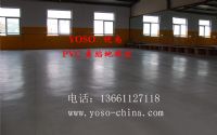 舞蹈教室地膠，舞蹈地膠什么牌子好，專業舞蹈地膠