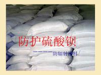 硫酸鋇、防輻射玻璃、鉛板