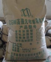 灌漿料價格，灌漿料用途，北京灌漿料廠家，天津灌漿料