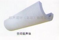 玻纖浮云吊掛板、天花板，玻纖吸音天花板