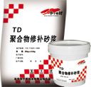TD-8改性環氧修補膠泥（溶劑型）