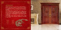 北京英龍門業 誠招代理商