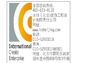 讓酒店設計更具人性化設計理念-冰川裝飾您的首選