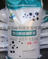 JMH-09自調溫相變節能儲能保溫材料專用膠粉