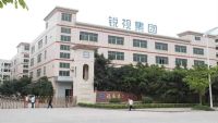 中科銳視LED招募東北地區運營中心
