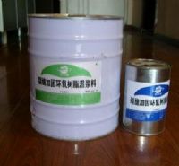 環氧樹脂灌縫膠