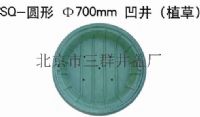 北京三群綠化帶種植井蓋，種草井蓋，植草凹形井蓋廠家