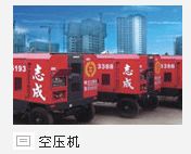 出租PDSJ1000空壓機24公斤29立方，租賃空壓機