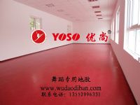 北京芭蕾舞塑膠地板，舞蹈把桿底座，生產供應商