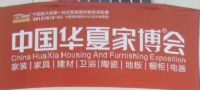 衛浴陶瓷，櫥柜電器，地板門窗，家具軟裝