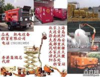JLG高空作業車出租 租賃
