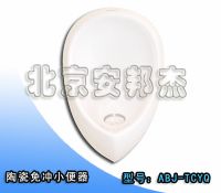 節水小便器 立式無水小便器 免水沖小便器