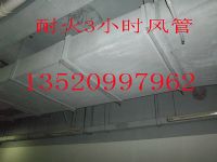 纖維增強硅酸鹽防火板，硅酸鹽防火板