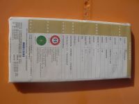 批發龍牌礦棉板