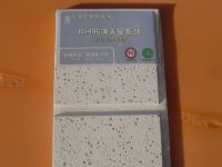 批發龍牌工程板