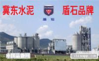 普通水泥發泡專用母料，唐山冀東盾石水泥