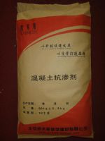 北京供應混凝土抗滲劑