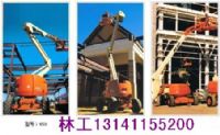 北京14米16米高空作業車出租升降機租賃