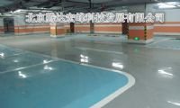 環氧地坪