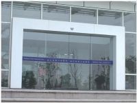 昌平區維修電動門 電動門電機維修