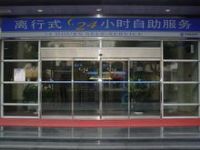通州區安裝自動門