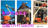 JLG24米26米直臂式高空作業平臺出租