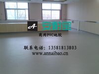 醫院pvc塑膠地板